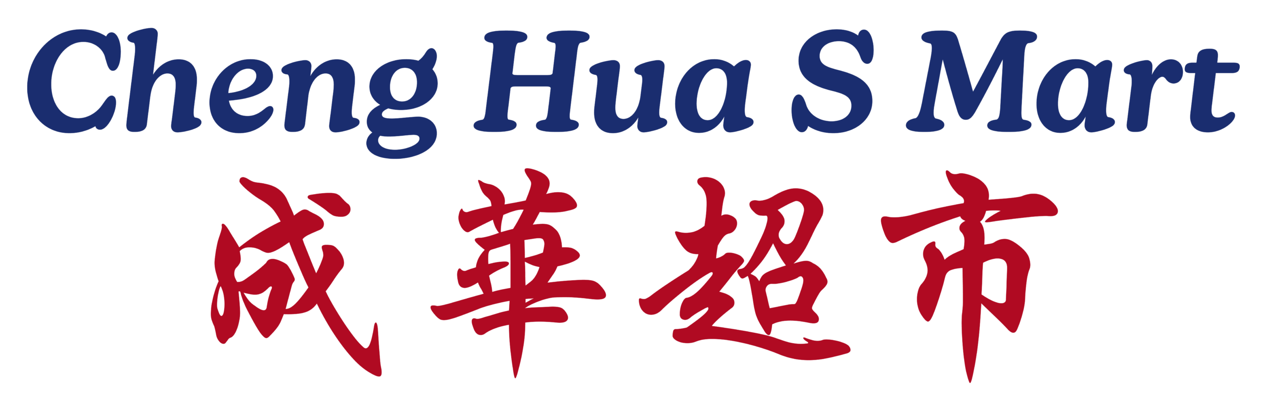 Cheng Hua Supermart