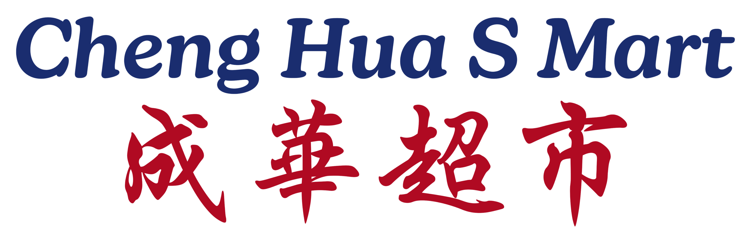 Cheng Hua Supermart